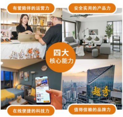 越秀星寓白云山論壇斬獲三大獎項，技術開發彰顯品牌卓越實力